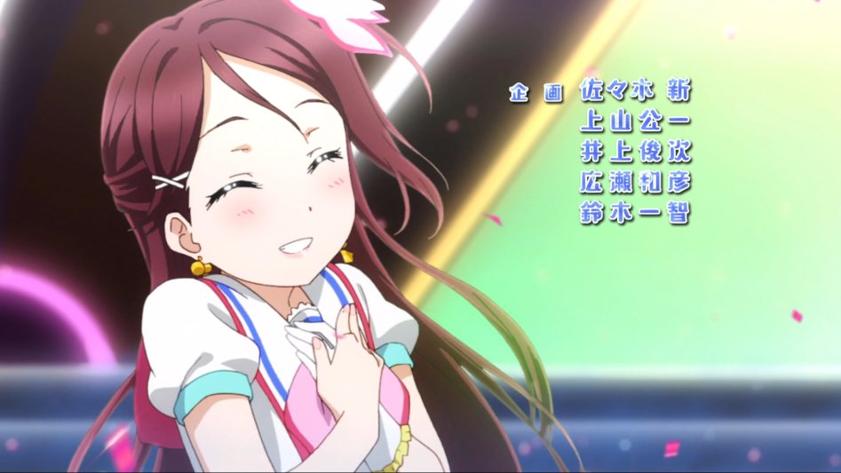 Love Live! Sunshine!! 02 (BD 1920x1080 x264 FLAC).mkv_20170919_031523.380.jpg