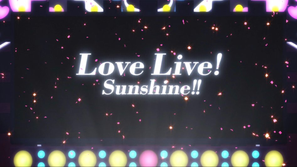 Love Live! Sunshine!! 02 (BD 1920x1080 x264 FLAC).mkv_20170919_031510.292.jpg