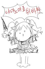 (스압)당근빳다죠쉬바.jpg_3.jpg