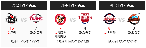 kbo2.PNG