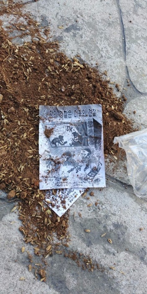 착한 북혐 인정 합니다.jpg_4.jpg