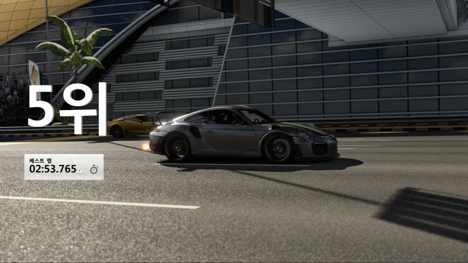 Forza Motorsport 7 데모 2017-09-20 오후 11_55_18.png