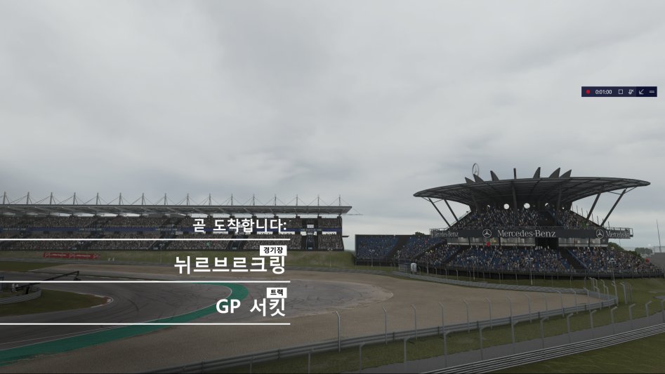 Forza Motorsport 7 데모 2017-09-20 오후 11_57_52.png