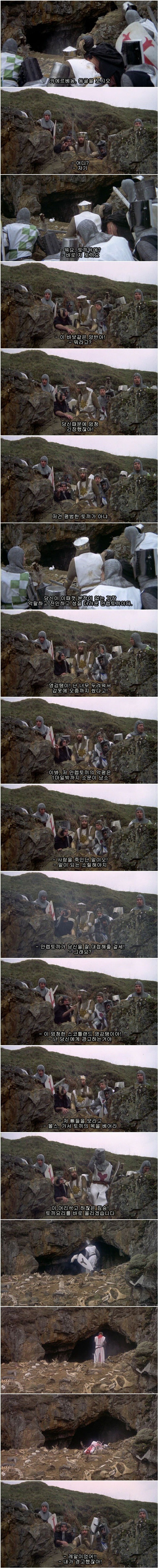 시대를 앞서간 중세 영화.jpg_5.jpg