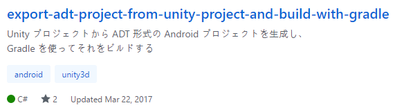 Unity3D_1.png
