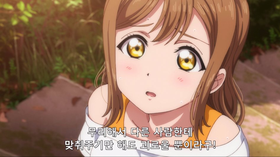 Love Live! Sunshine!! 04 (BD 1920x1080 x264 FLAC).mkv_20170922_123412.209.jpg