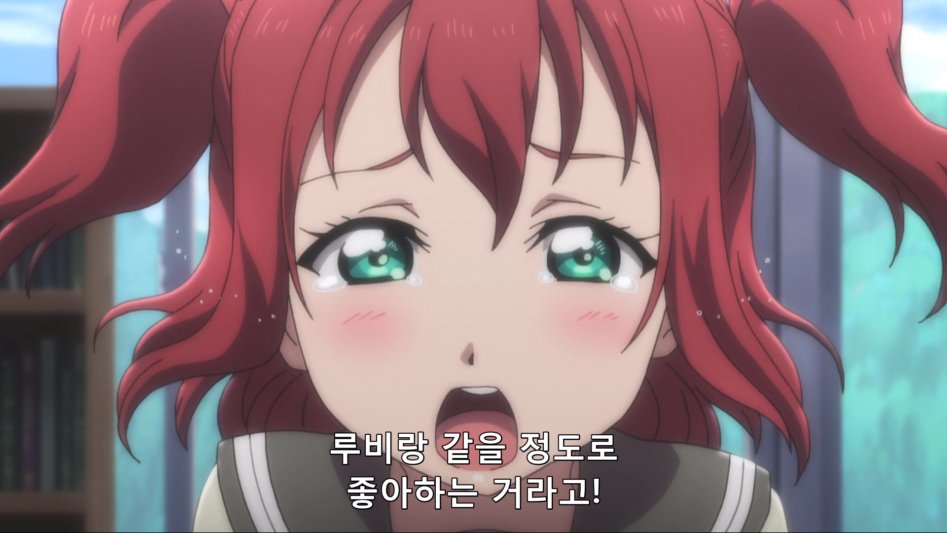 Love Live! Sunshine!! 04 (BD 1920x1080 x264 FLAC).mkv_20170922_124257.074.jpg