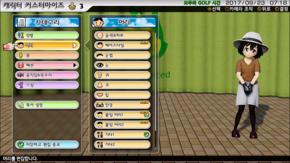 마키세 크리스 & 가방쨩 커마해 봤습니다_2.jpg