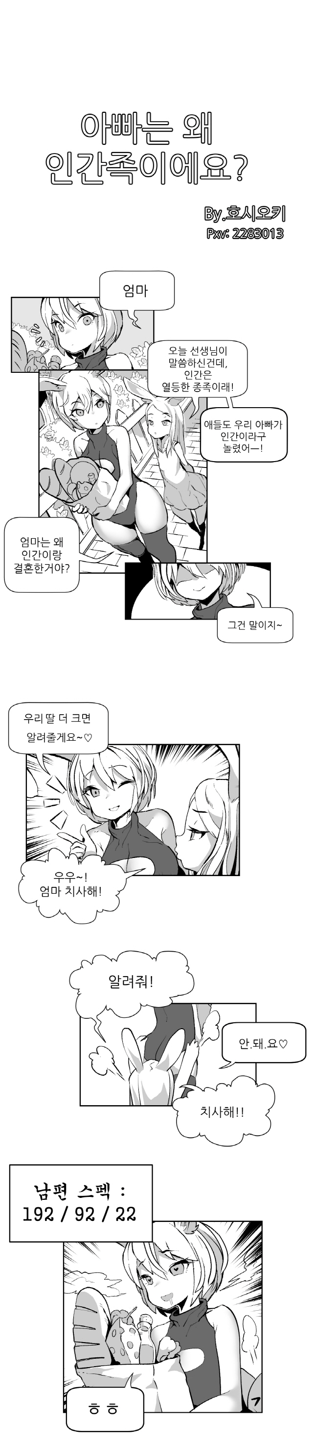 크기변환_전체버전3.jpg