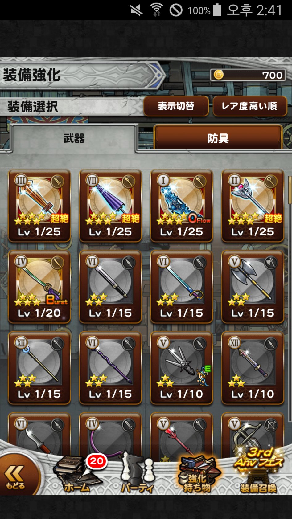 고수님들 리세좀 봐주시면 감사하겠습니다_2.png