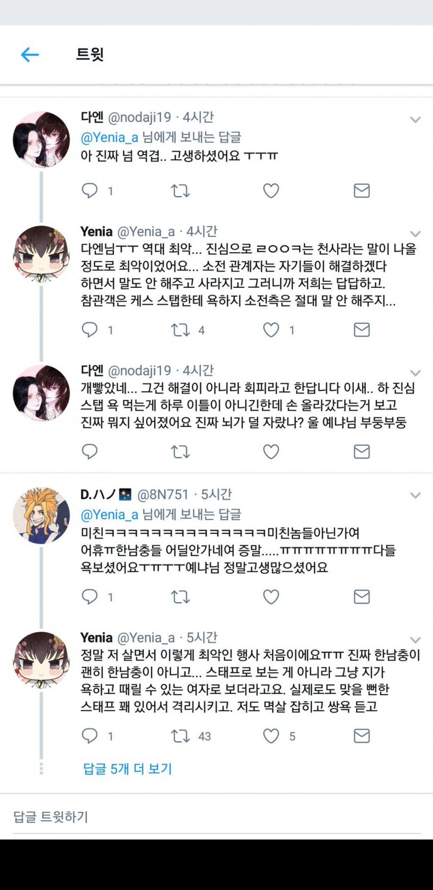 케이크 스퀘어 상황.jpg_2.jpg