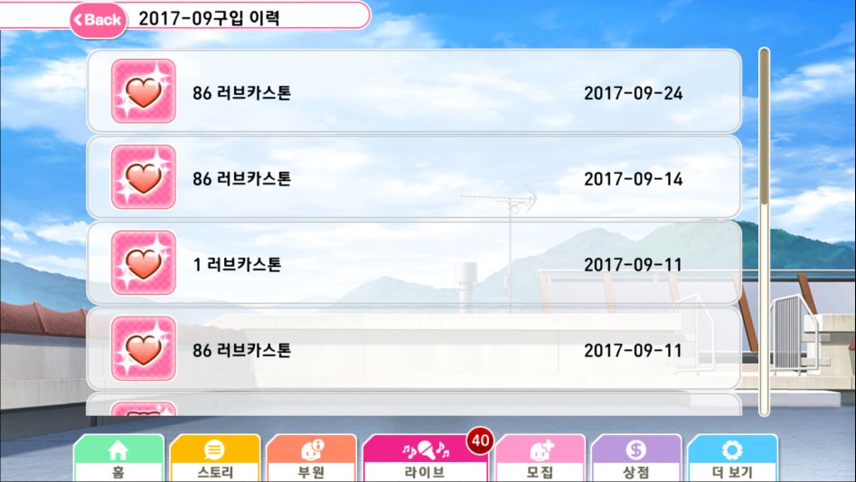 KakaoTalk_20170925_195711475.png