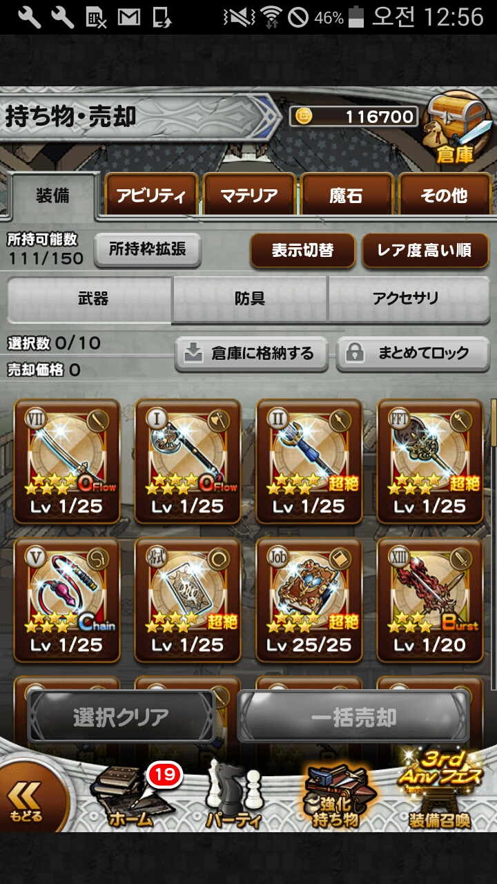 계정나눔합니다 ver.2 (마감)_1.png