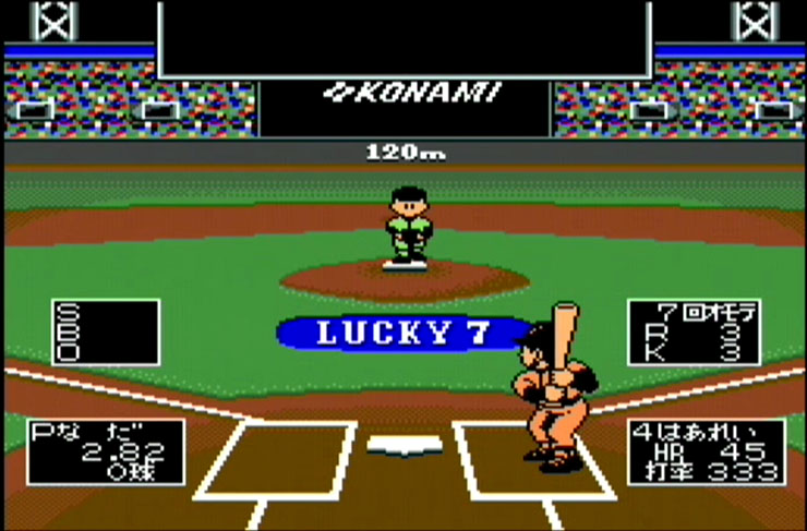 8비트 추억의 야구게임 ── 격돌 페넌트레이스 ── 1988_36.jpg