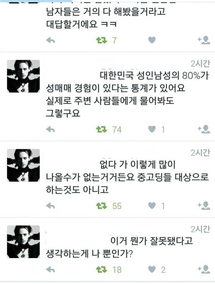 남자분들 전부 솔직히 대답해주세요 . JPG_2.jpg