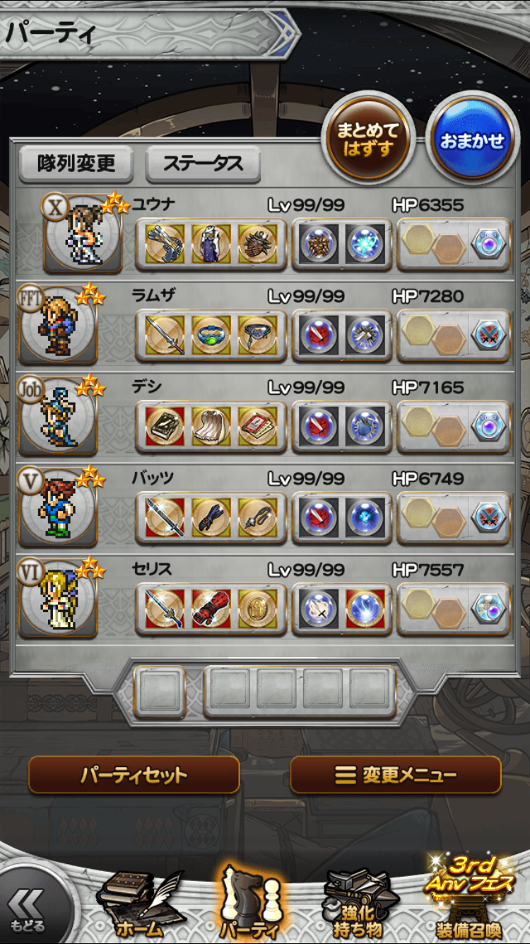 반년정도 접고 다시 시작한 유저입니다_1.png