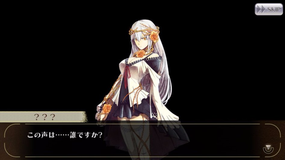 [GEO] 스토리 번역 : 테일즈 오브 링크 콜라보 이벤트 1화_5.jpg