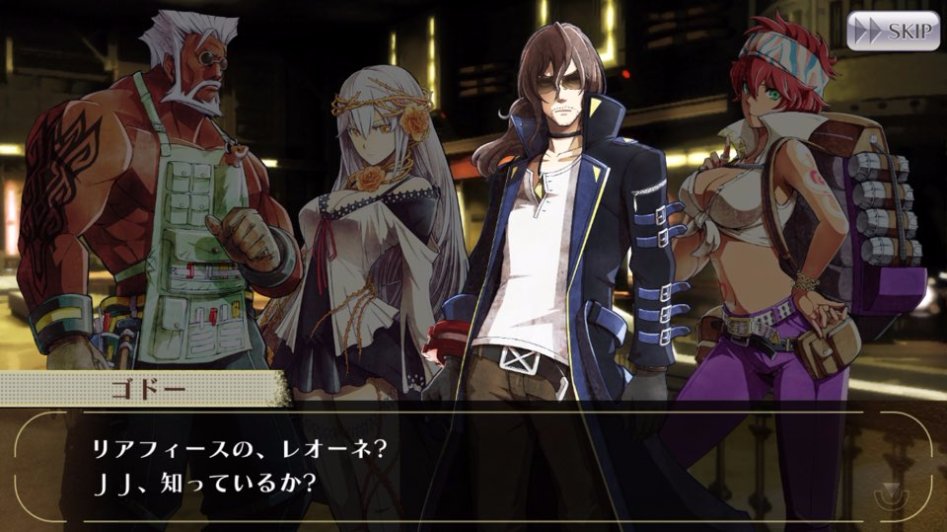 [GEO] 스토리 번역 : 테일즈 오브 링크 콜라보 이벤트 1화_7.jpg