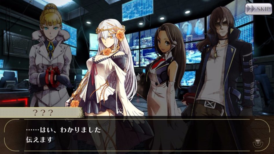 [GEO] 스토리 번역 : 테일즈 오브 링크 콜라보 이벤트 1화_36.jpg