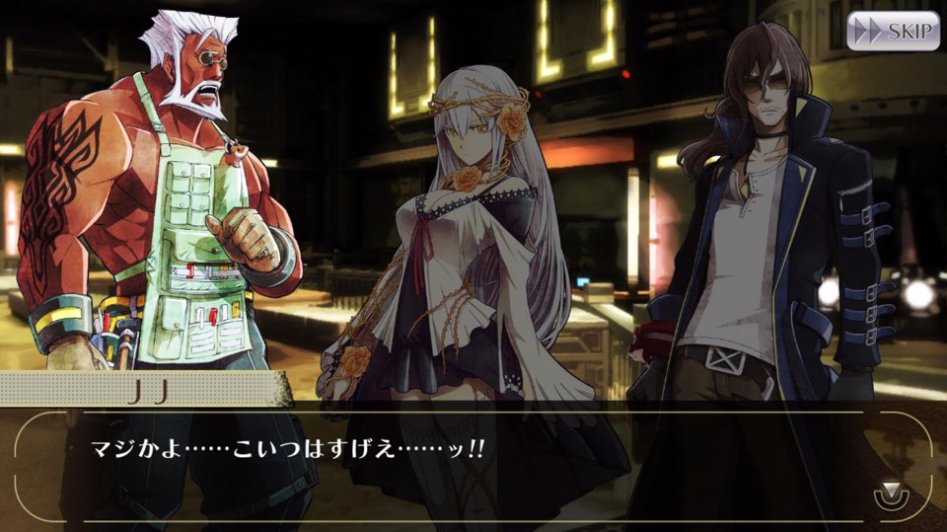 [GEO] 스토리 번역 : 테일즈 오브 링크 콜라보 이벤트 1화_40.jpg