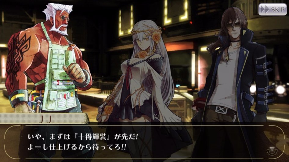 [GEO] 스토리 번역 : 테일즈 오브 링크 콜라보 이벤트 1화_44.jpg