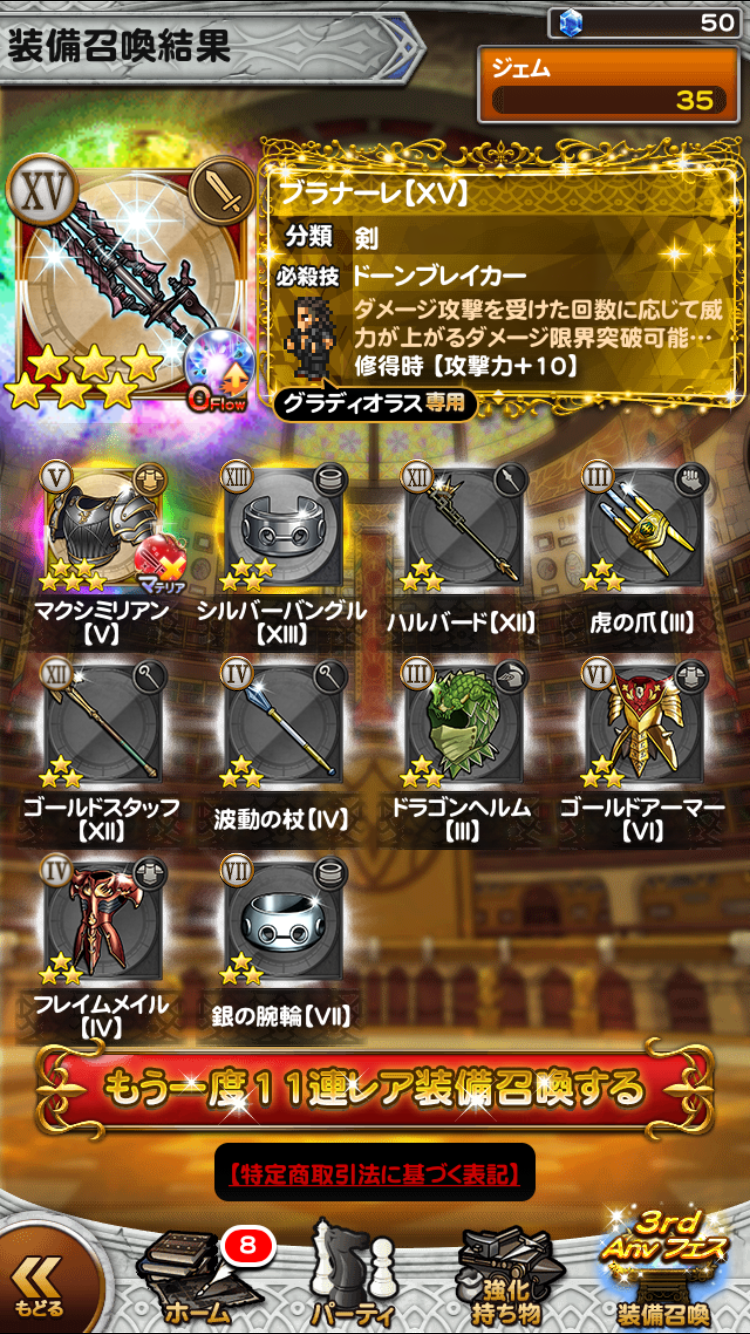 [한탄] 양파검 치킨나이프 ......_2.png