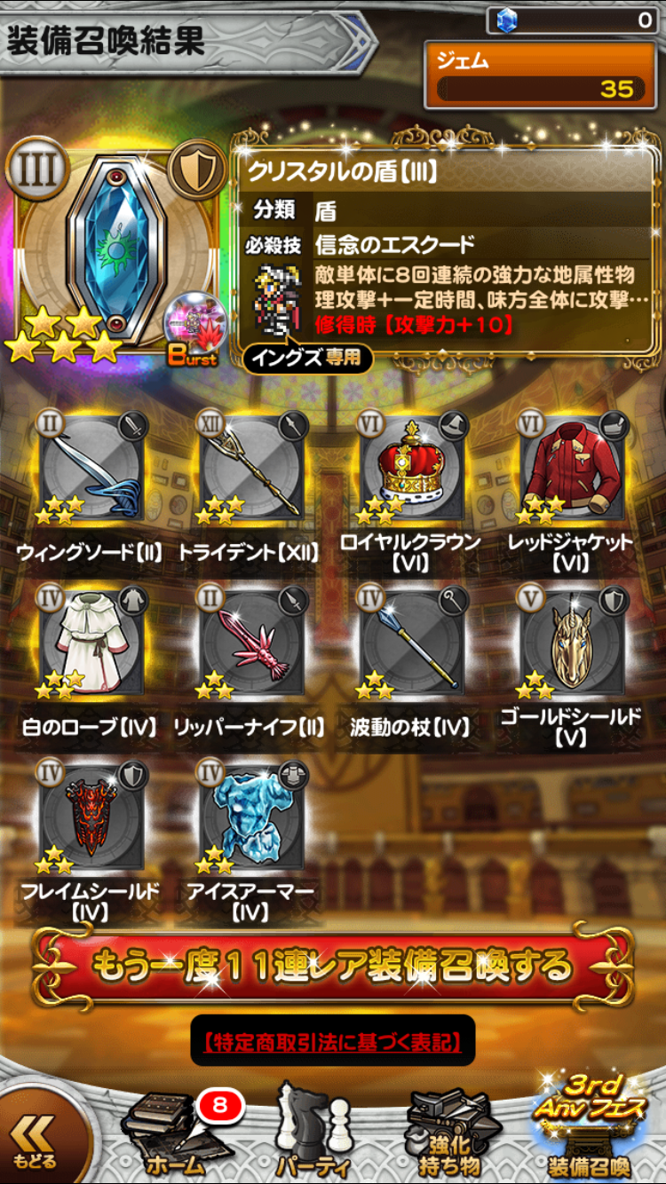 [한탄] 양파검 치킨나이프 ......_3.png