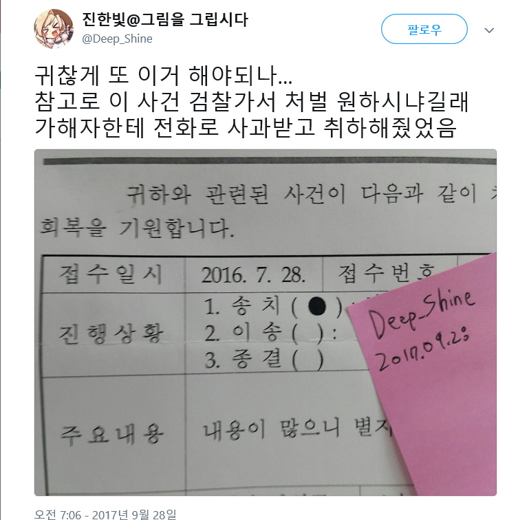 이제 페미는 글도 못읽음_1.jpg