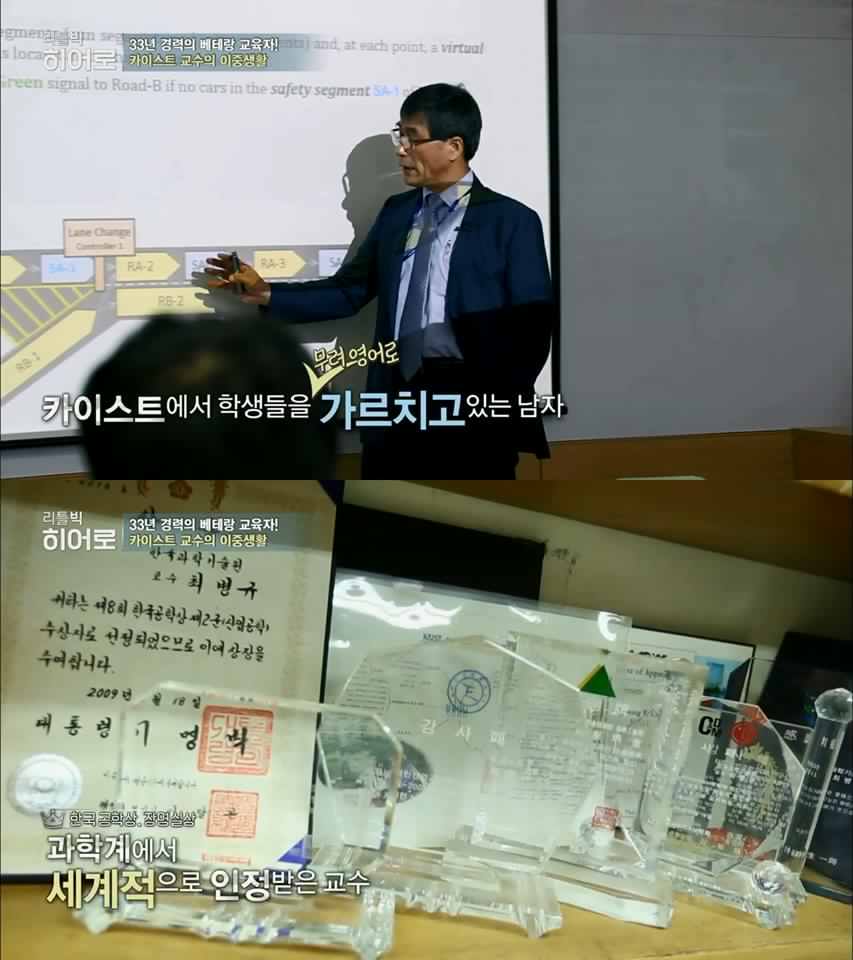 대전에서 일어나고 있는 은밀한 불법 과외 . jpg_6.jpg