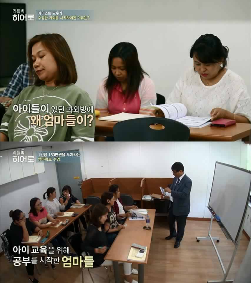 대전에서 일어나고 있는 은밀한 불법 과외 . jpg_15.jpg