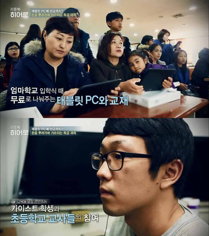 대전에서 일어나고 있는 은밀한 불법 과외 . jpg_18.jpg