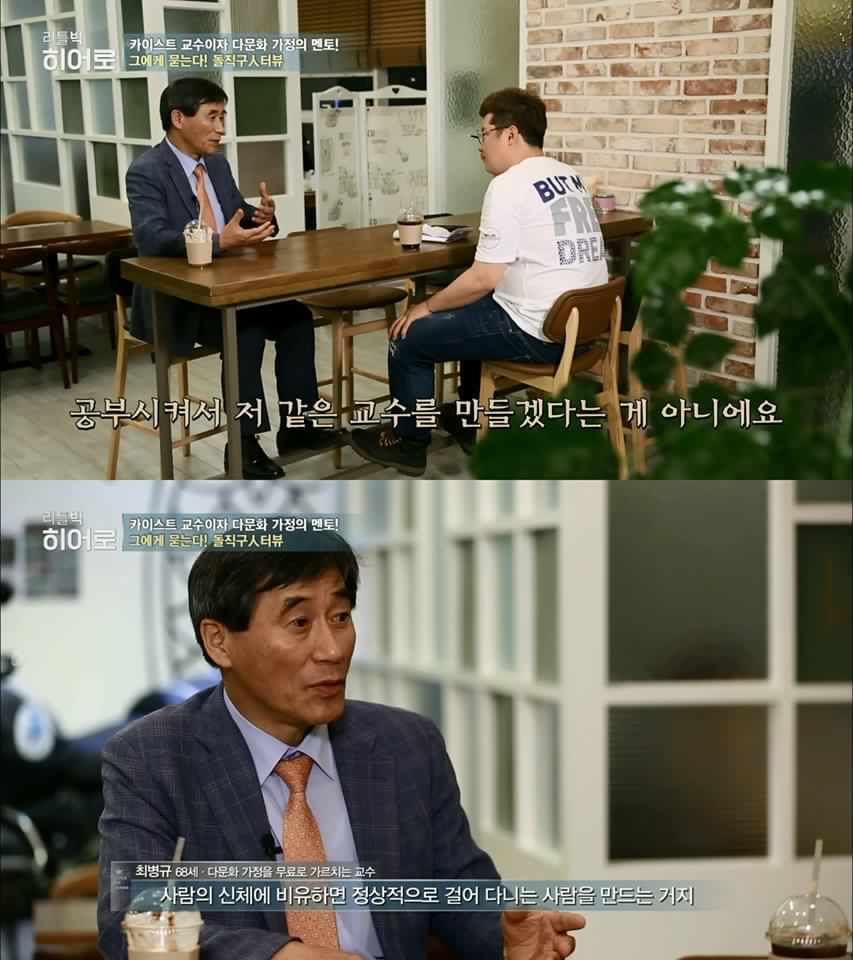 대전에서 일어나고 있는 은밀한 불법 과외 . jpg_20.jpg