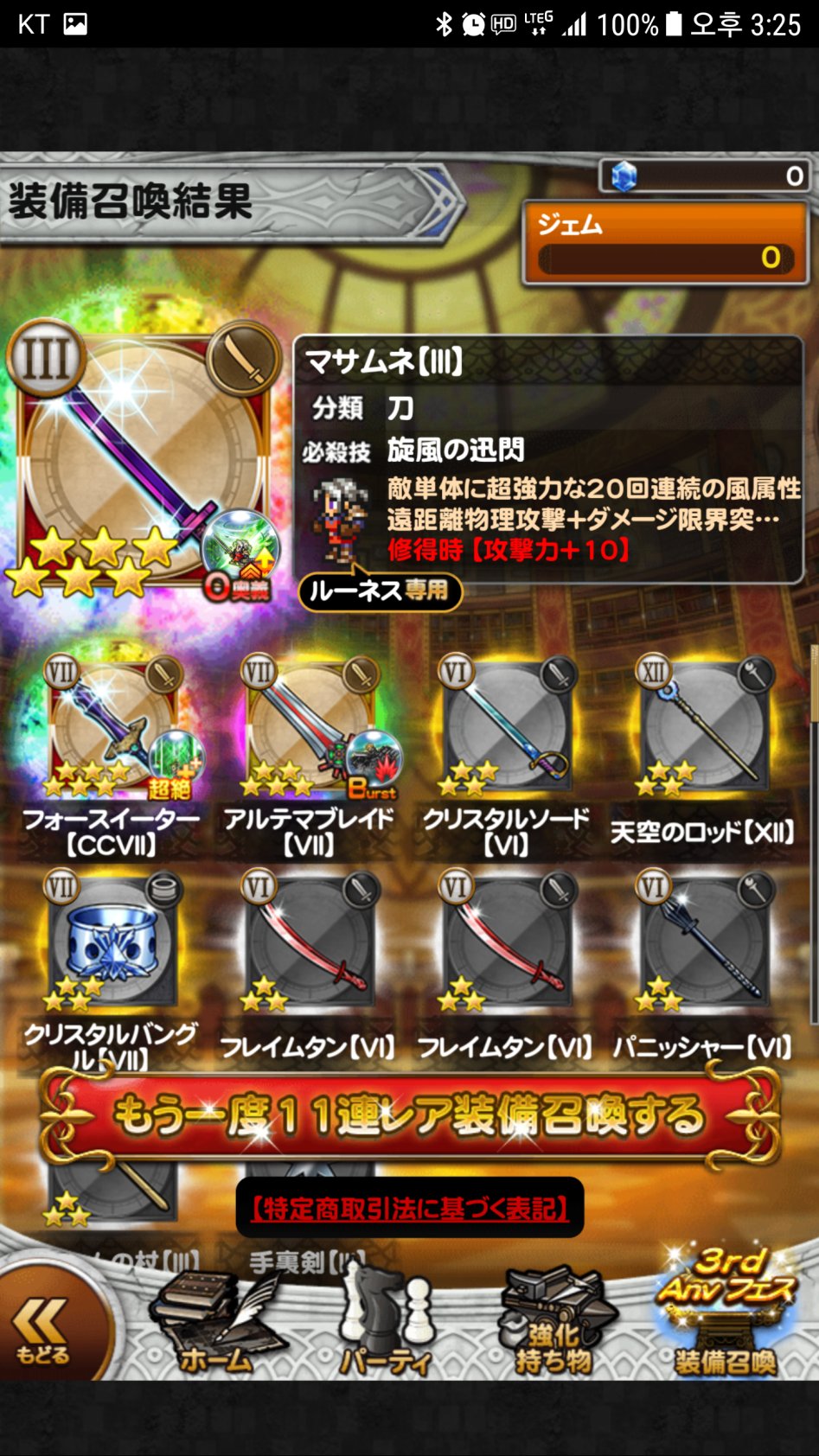 대박이네요 ㄷㄷ 원하던 클라우드가..._1.png