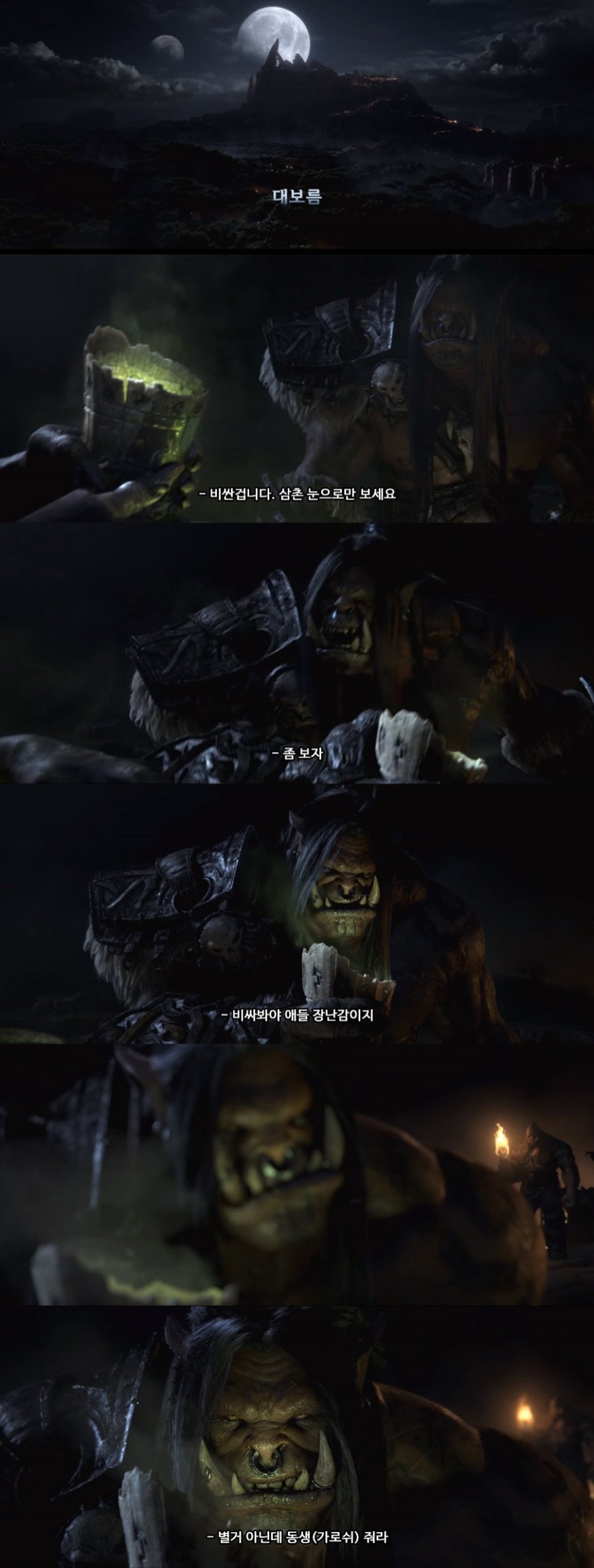 유게이들 명절이 싫은 이유 jpg_1.jpg