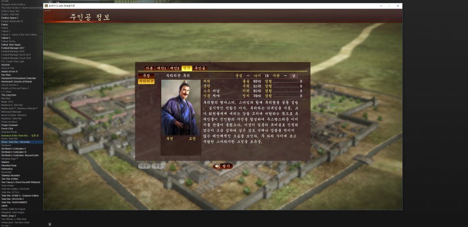 삼국지 13 PK..._1.jpg