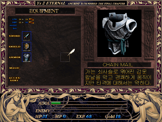 일본의 모 RPG 게임의 의문점_3.png