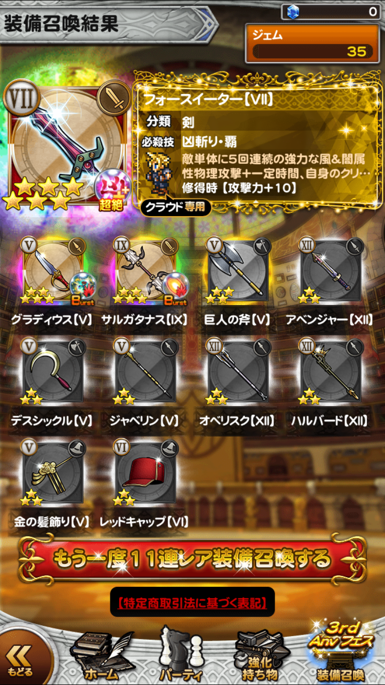 으아 ㅠㅠ 페스4 10 연_1.png