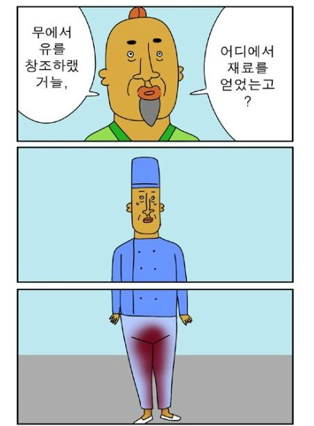 플롯의 천재 귀귀.jpg_3.jpg