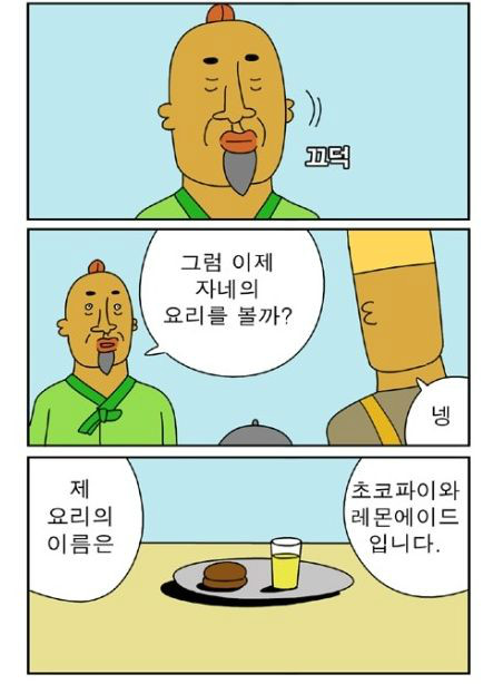 플롯의 천재 귀귀.jpg_4.jpg