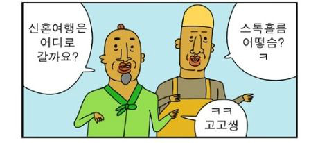 플롯의 천재 귀귀.jpg_11.jpg