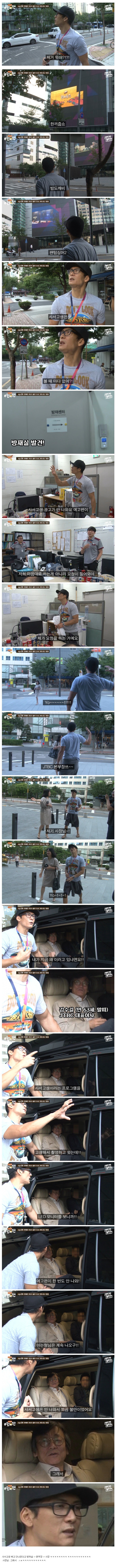 쭈니형의 돌파력_1.jpg