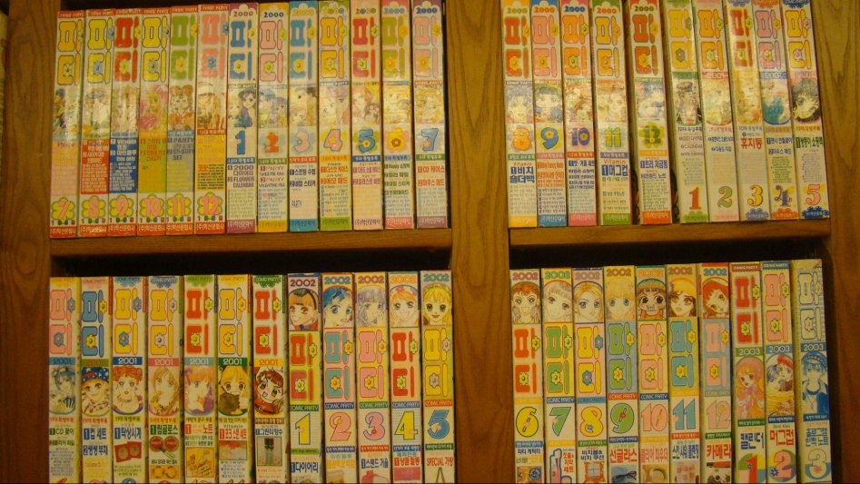 2017년 만화천국_119.jpg