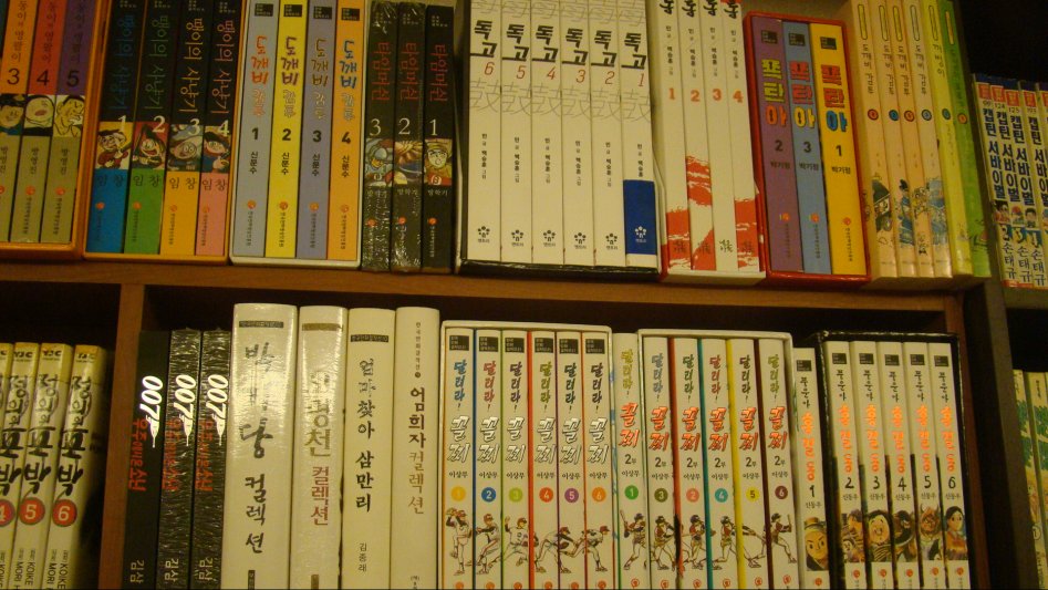 2017년 만화천국_143.jpg