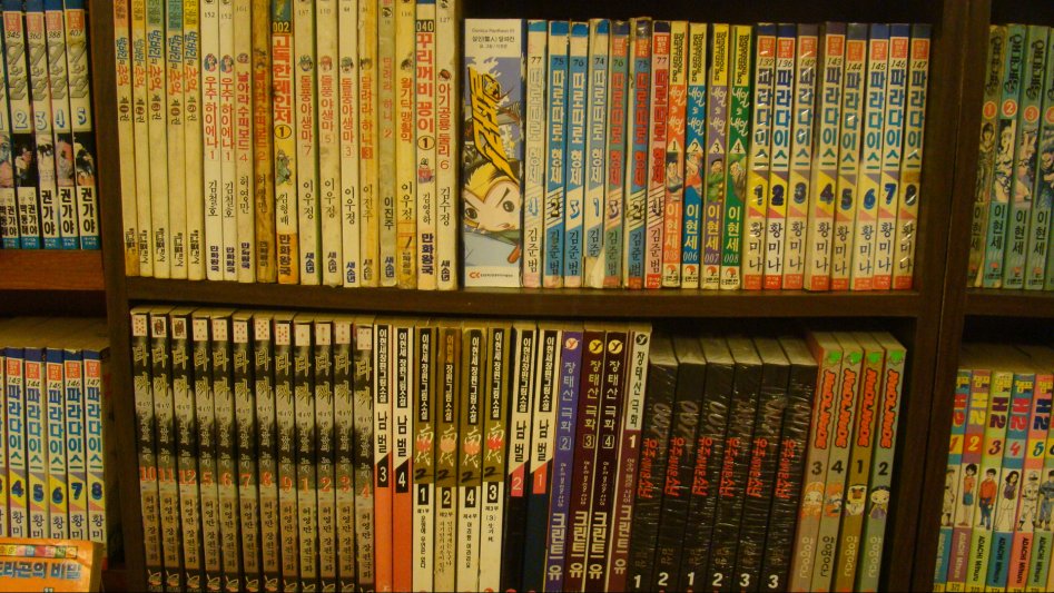 2017년 만화천국_150.jpg