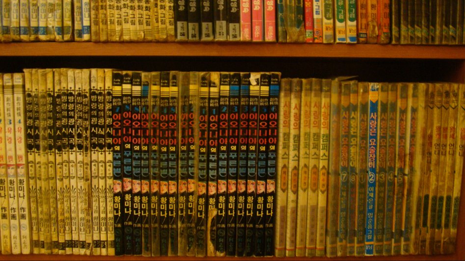 2017년 만화천국_182.jpg