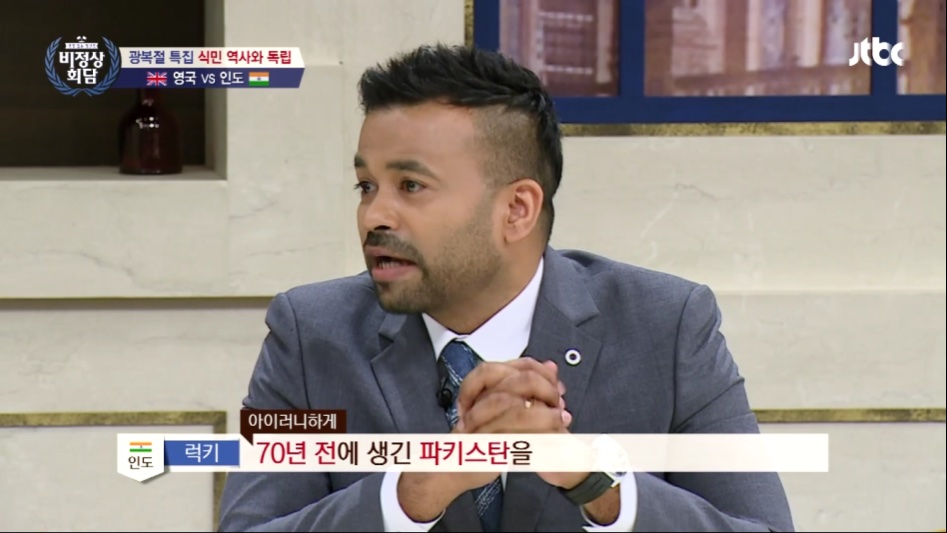 인도 vs 영국.jpg_11.png