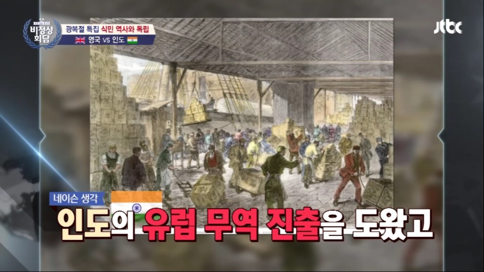 인도 vs 영국.jpg_16.png