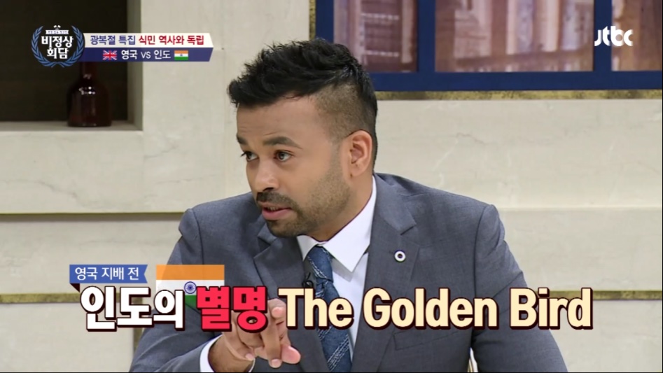 인도 vs 영국.jpg_21.png