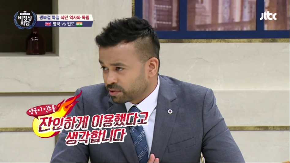 인도 vs 영국.jpg_25.png