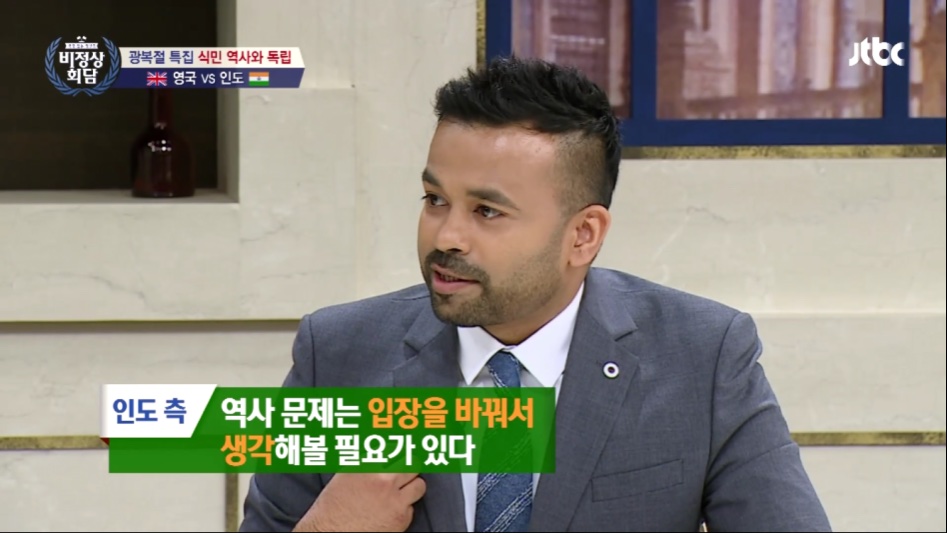 인도 vs 영국.jpg_27.png